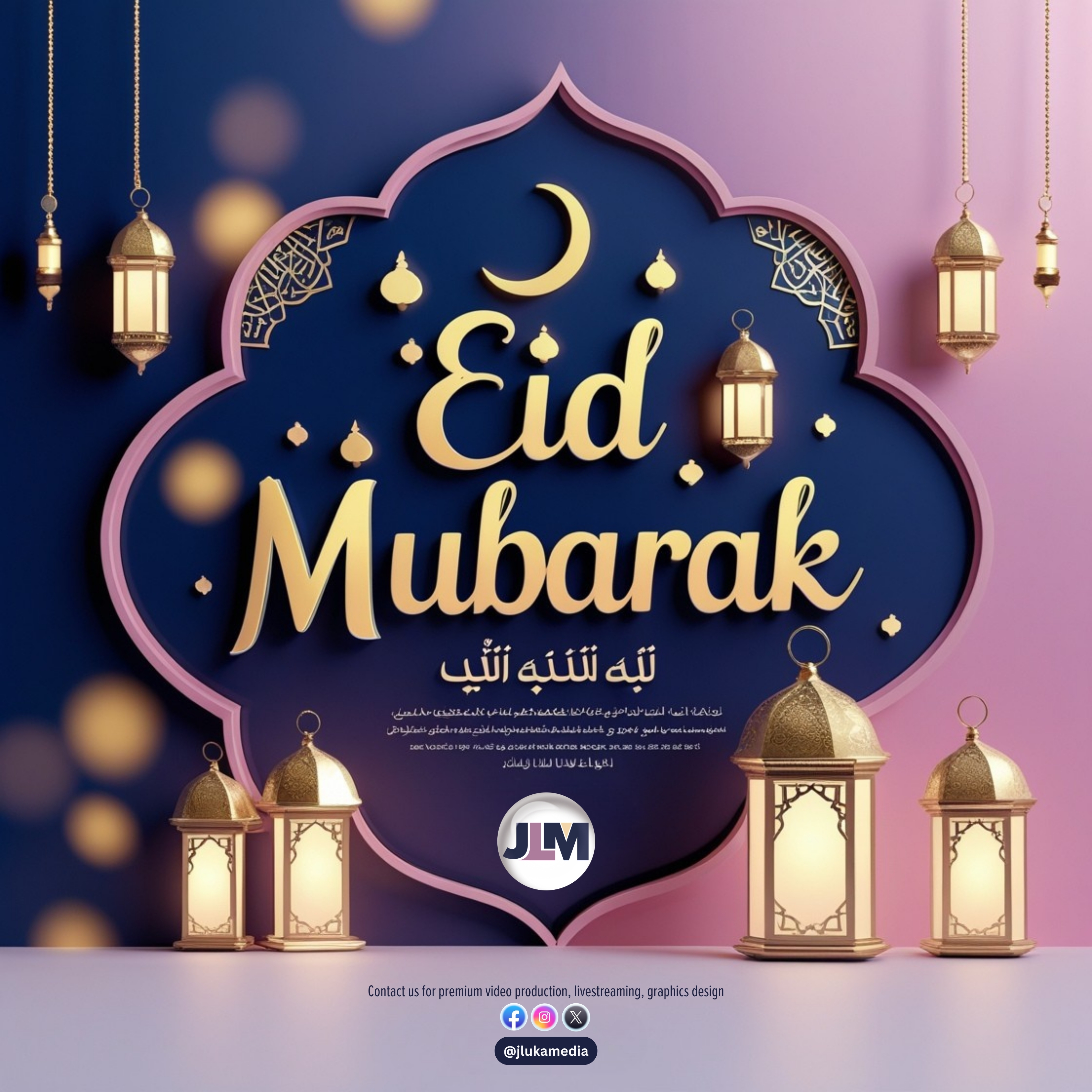 Eid Mubarak Graphics Design